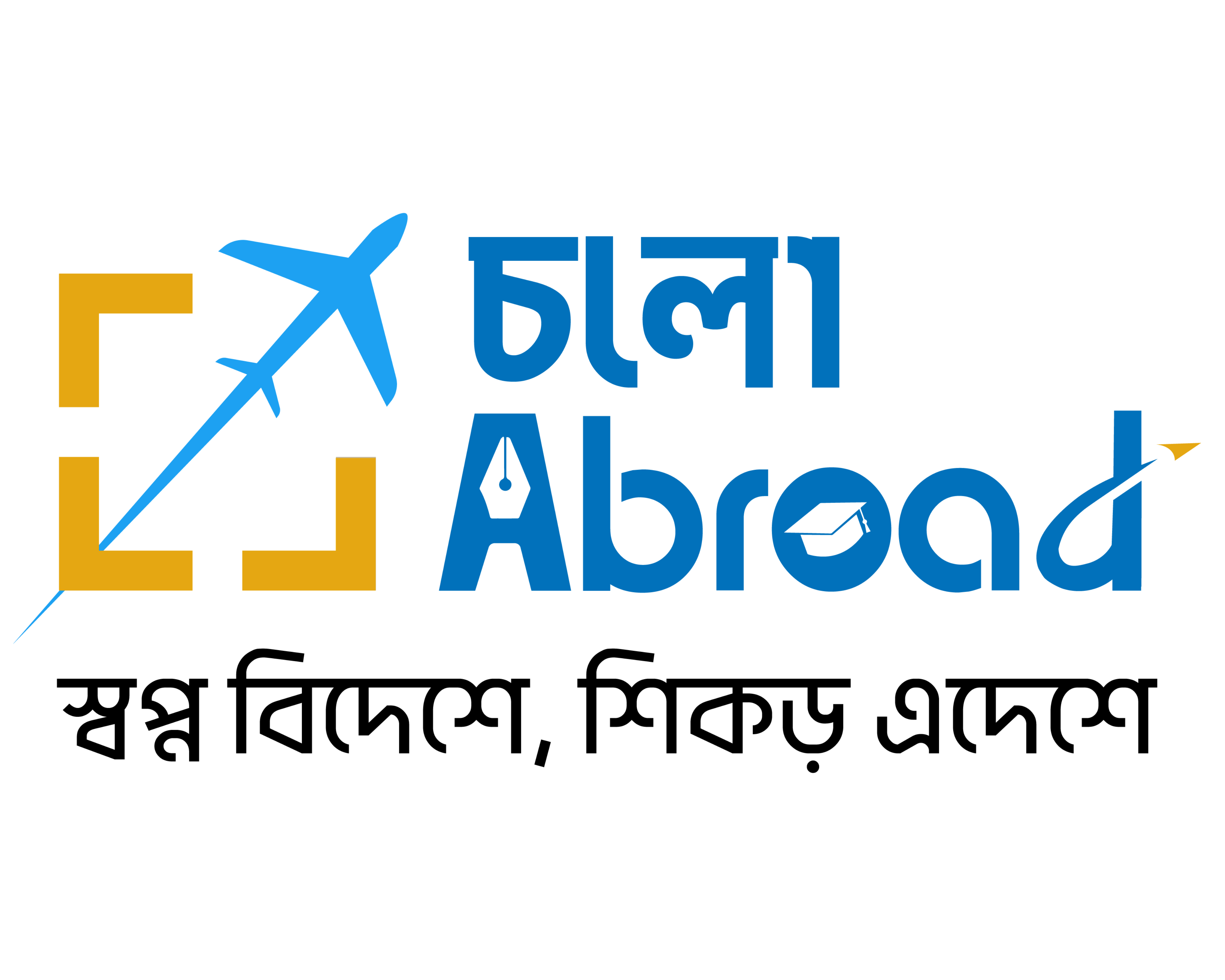 Cholo Abroad — স্বপ্ন বিদেশে, শিকড় এদেশে
